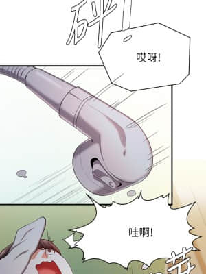 廢柴逃脫 19-20話_20_56