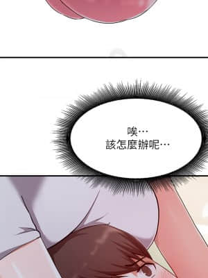 廢柴逃脫 19-20話_20_66