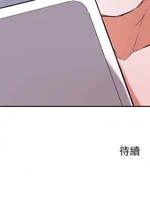 廢柴逃脫 19-20話_19_37