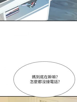 廢柴逃脫 19-20話_20_71