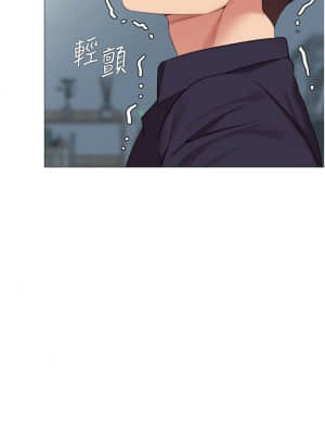 女兒閨蜜都歸ME 12-13話_13_55