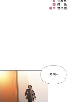 女兒閨蜜都歸ME 12-13話_12_06