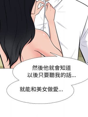 女教授的秘密 79-80話_79_055