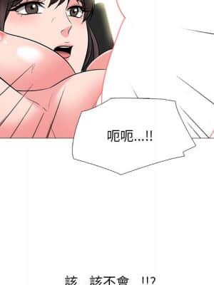 女教授的秘密 79-80話_80_097