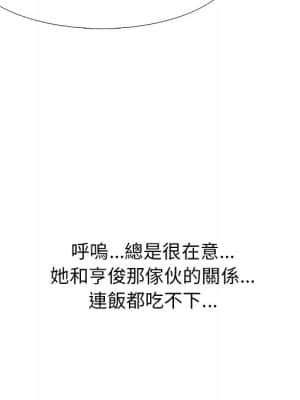 女教授的秘密 79-80話_80_120