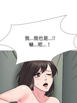 女教授的秘密 79-80話_80_072