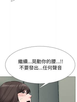 女教授的秘密 79-80話_80_088