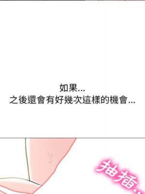 女教授的秘密 79-80話_80_029