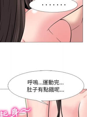 女教授的秘密 79-80話_79_102