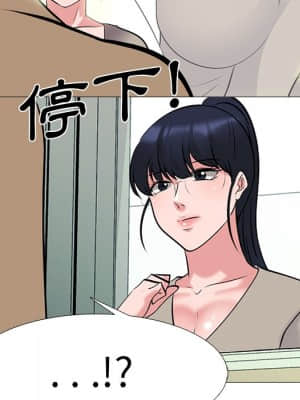 女教授的秘密 79-80話_80_122