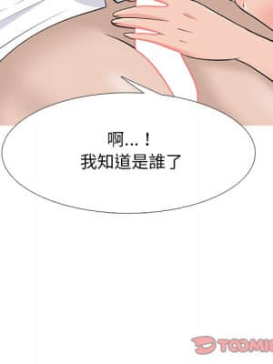 女教授的秘密 79-80話_79_038