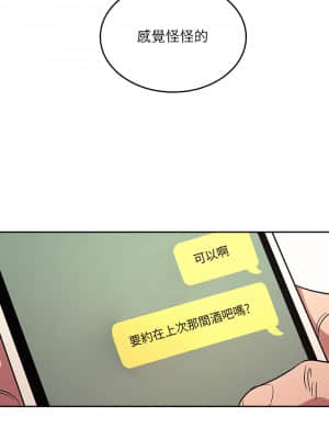 朋友的媽媽 41-42話_41_19