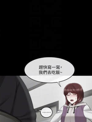 深夜噪音 55-56話_56_49