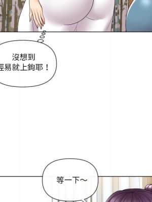 私密交易 13-14話_14_039