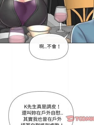 私密交易 13-14話_13_102