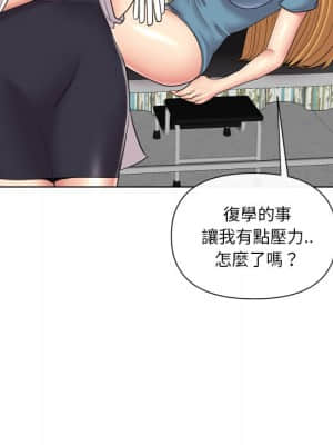 私密交易 13-14話_14_028