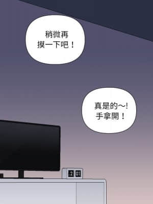 私密交易 13-14話_13_015