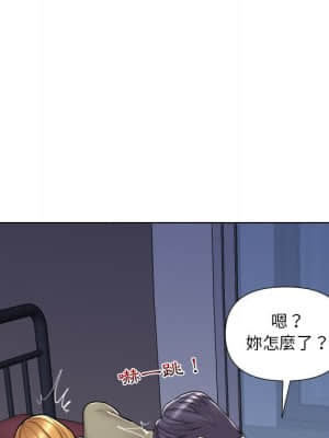 私密交易 13-14話_13_049