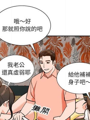 她們的小秘密 30-31話_30_029