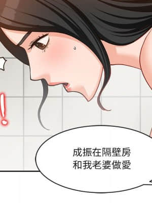 她們的小秘密 30-31話_31_119