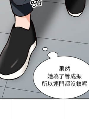 她們的小秘密 30-31話_30_130