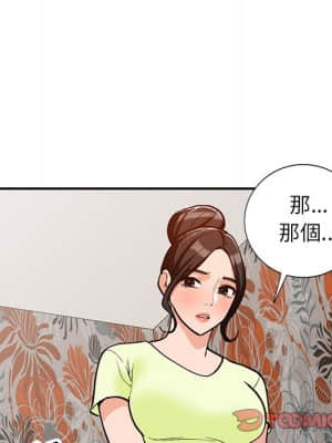 她們的小秘密 30-31話_30_067