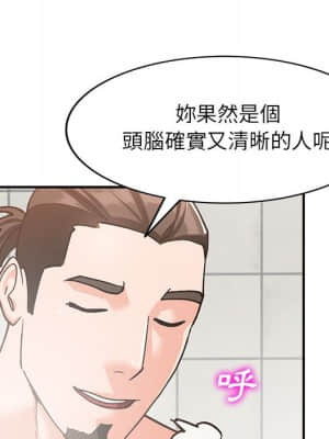 她們的小秘密 30-31話_31_132