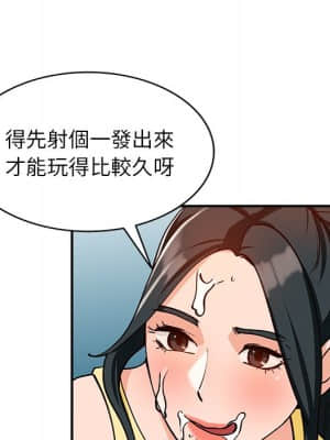 她們的小秘密 30-31話_30_118