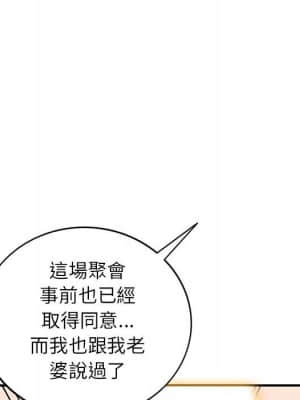 她們的小秘密 30-31話_31_120