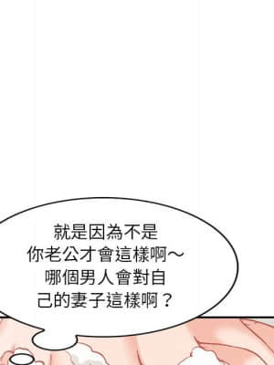 她們的小秘密 30-31話_31_052