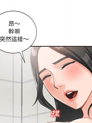 她們的小秘密 30-31話_31_041