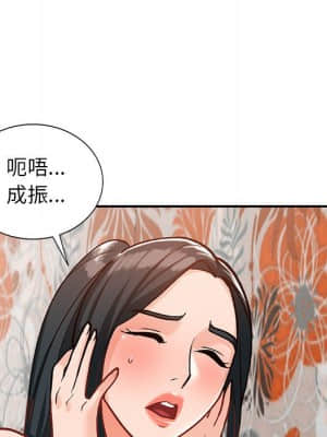 她們的小秘密 30-31話_31_146