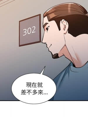 她們的小秘密 30-31話_30_126