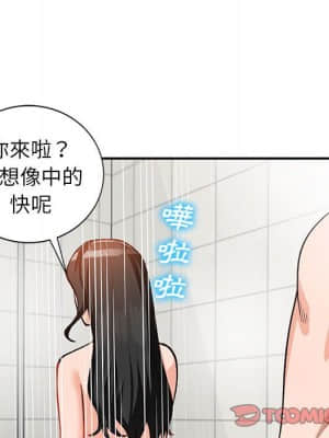 她們的小秘密 30-31話_31_020