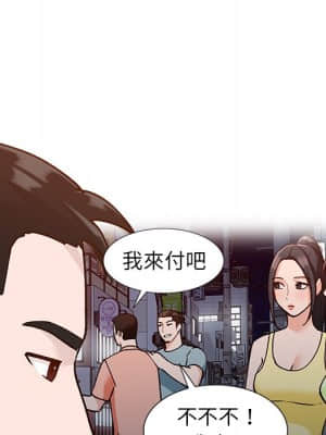 她們的小秘密 30-31話_30_040