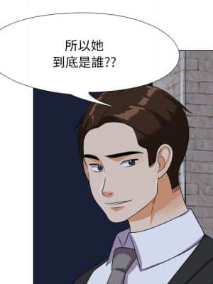 同事換換愛 20-21話_21_065