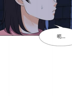 同事換換愛 20-21話_21_037