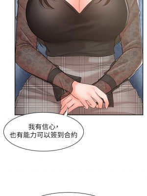 業績女王 16-17話_17_65