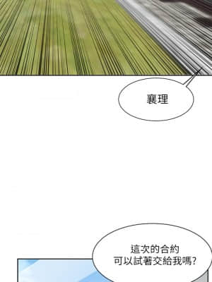 業績女王 16-17話_17_50