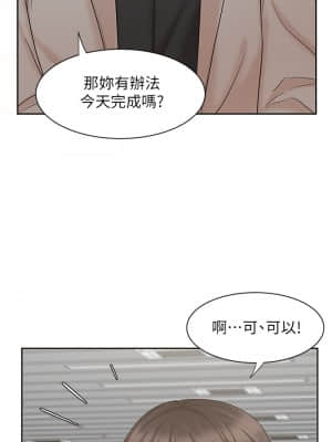 業績女王 16-17話_16_15