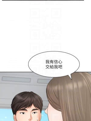 業績女王 16-17話_17_57