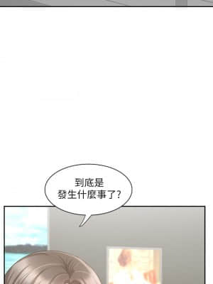 業績女王 16-17話_16_03