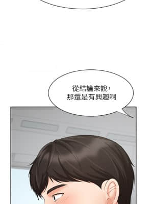 業績女王 16-17話_17_64