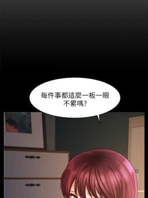 業績女王 16-17話_16_17