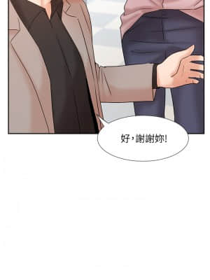 業績女王 16-17話_16_32