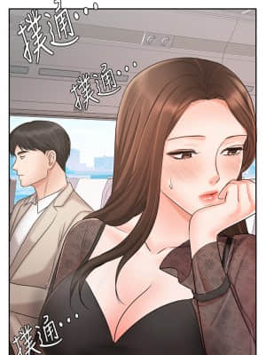 業績女王 16-17話_17_47