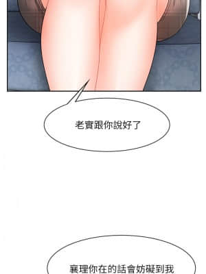 業績女王 16-17話_17_60