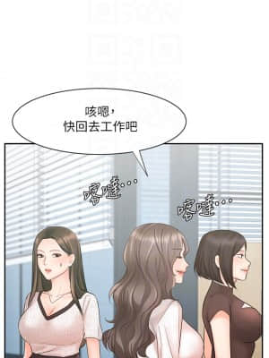 業績女王 16-17話_16_06