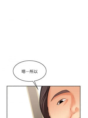 業績女王 16-17話_17_85