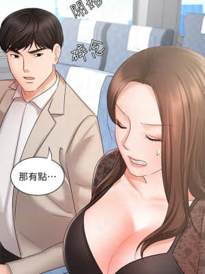 業績女王 16-17話_17_59